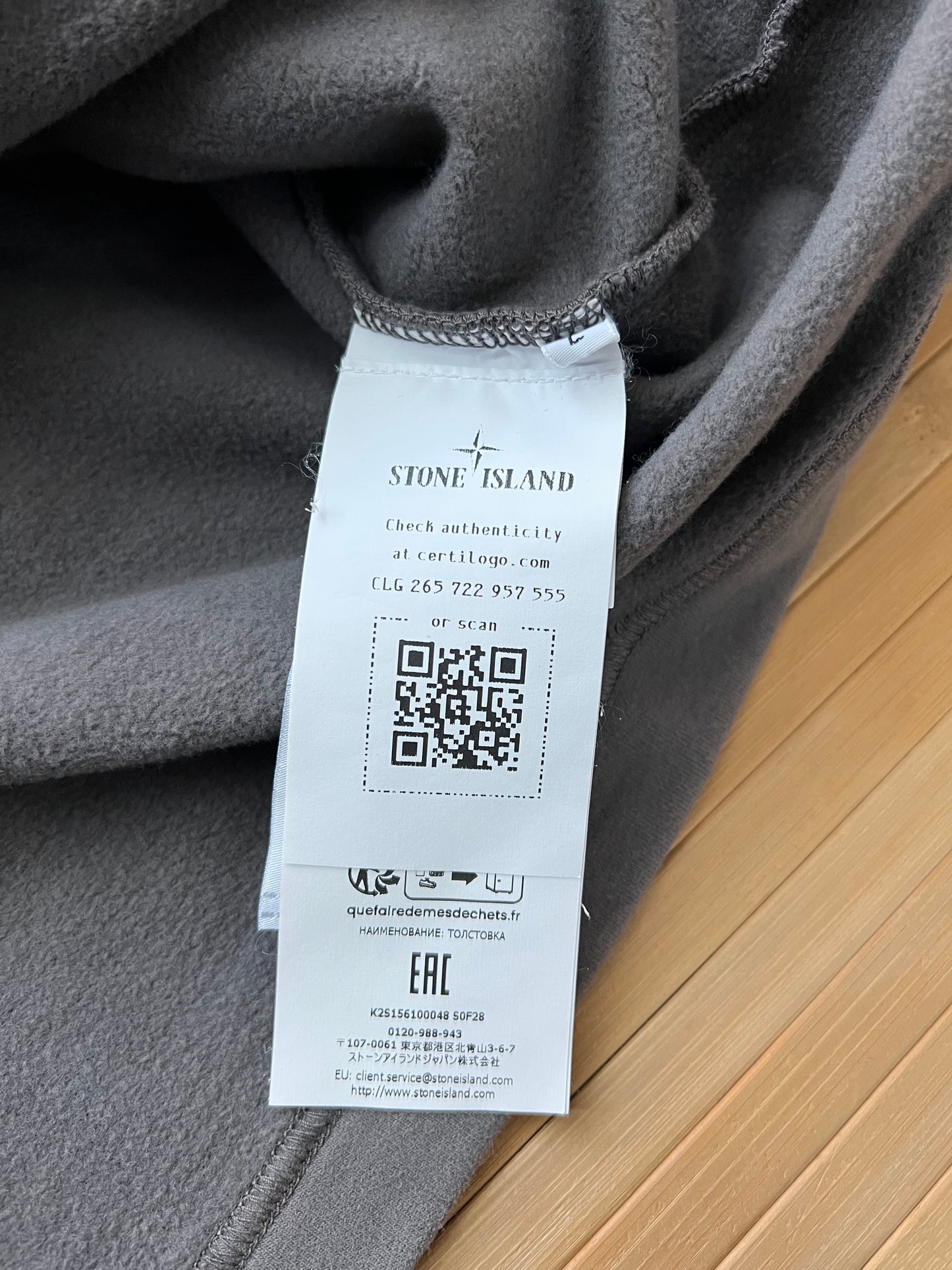 Stone Island 1/4 Zip Up New with Tags (L)