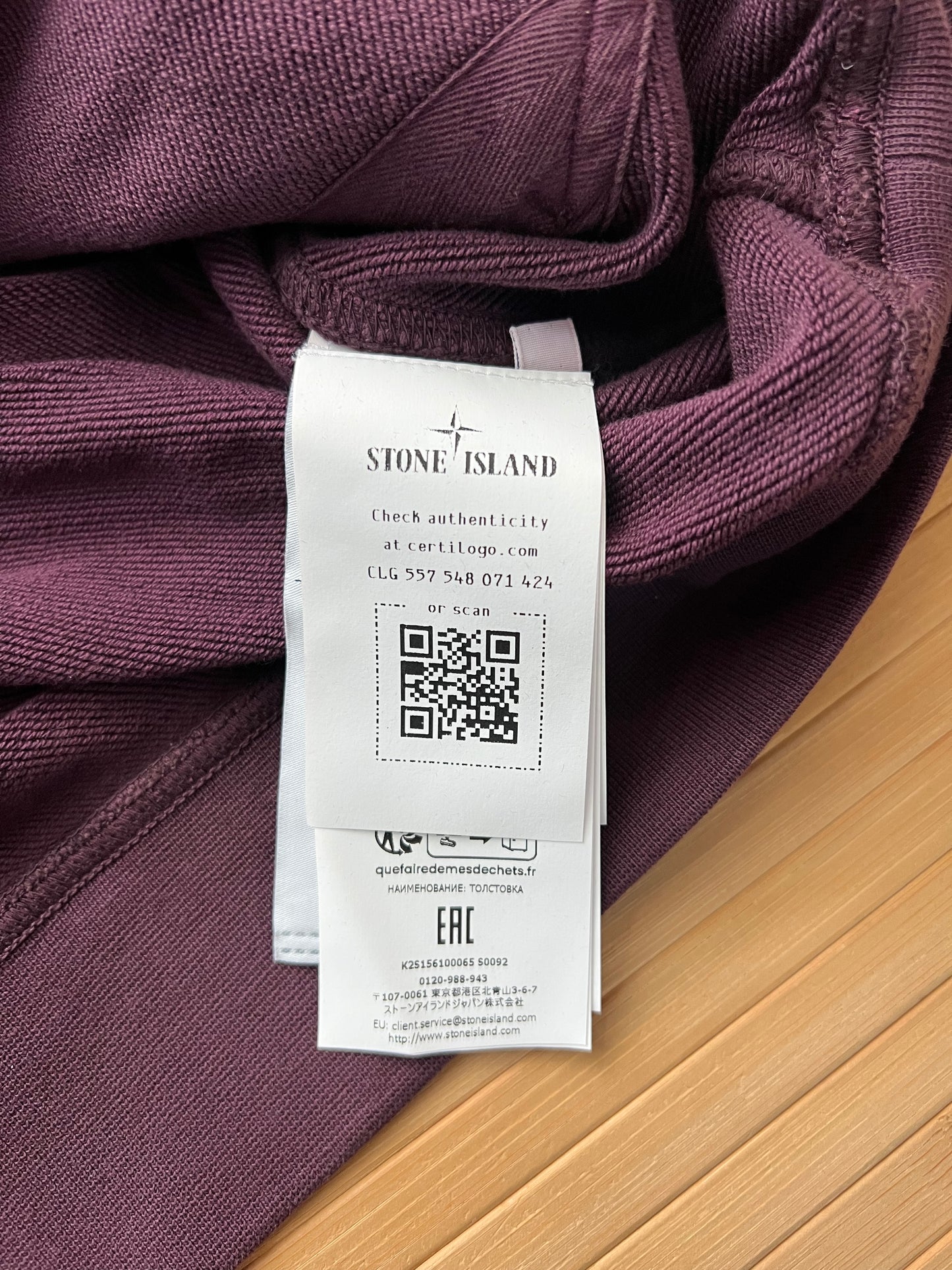 Stone Island Archivio Hoodie New with Tags (L)