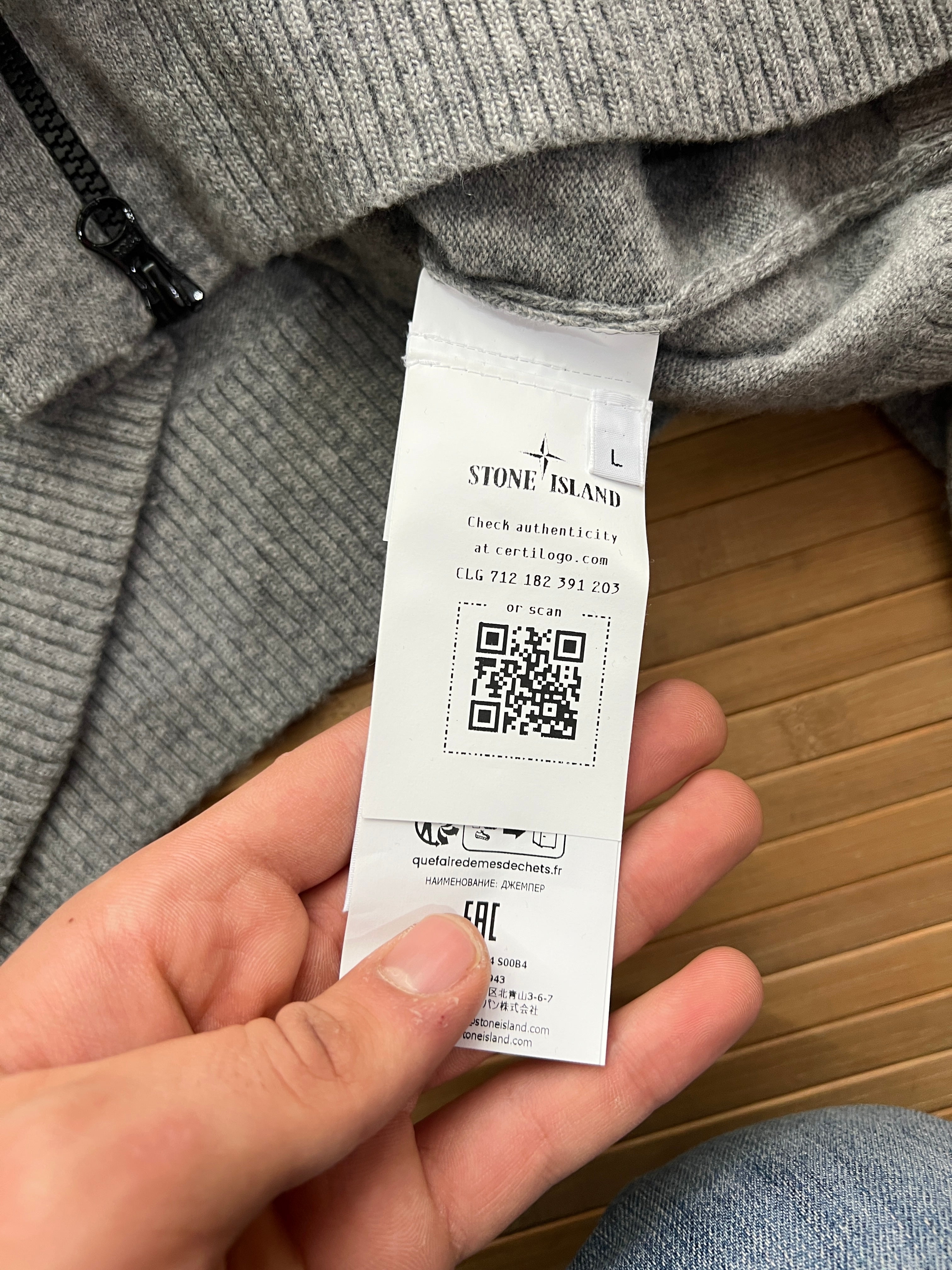 Stone Island Zip Up (L)