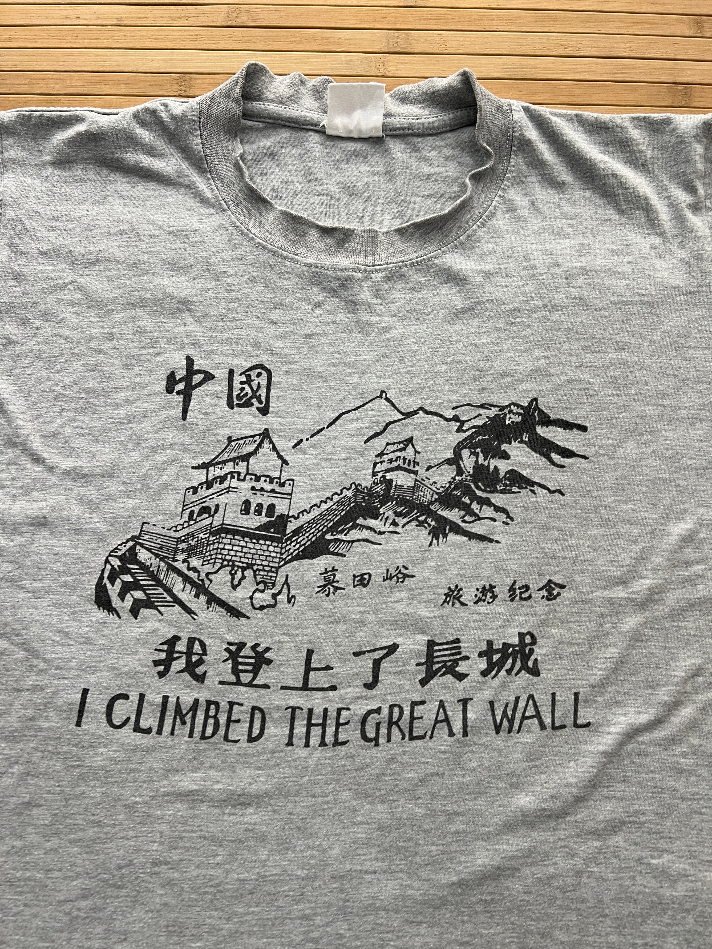 Vintage Chinese T-Shirt (M)