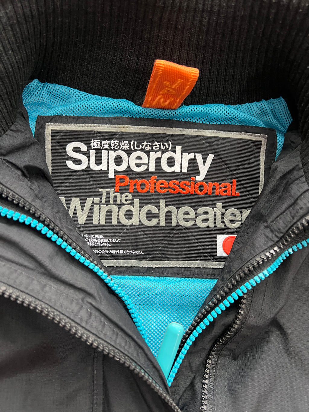 Superdry Japan Goretex (S)
